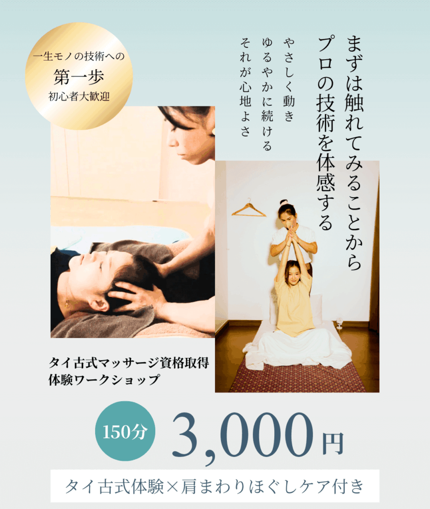 エメラルドエレファントワークショップ